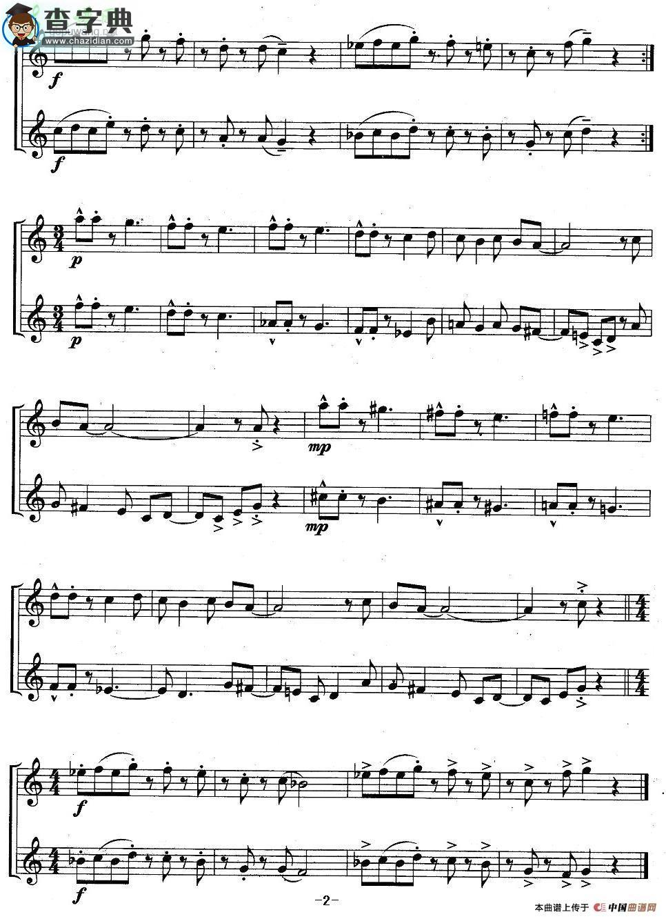 平行摇摆舞曲长笛谱