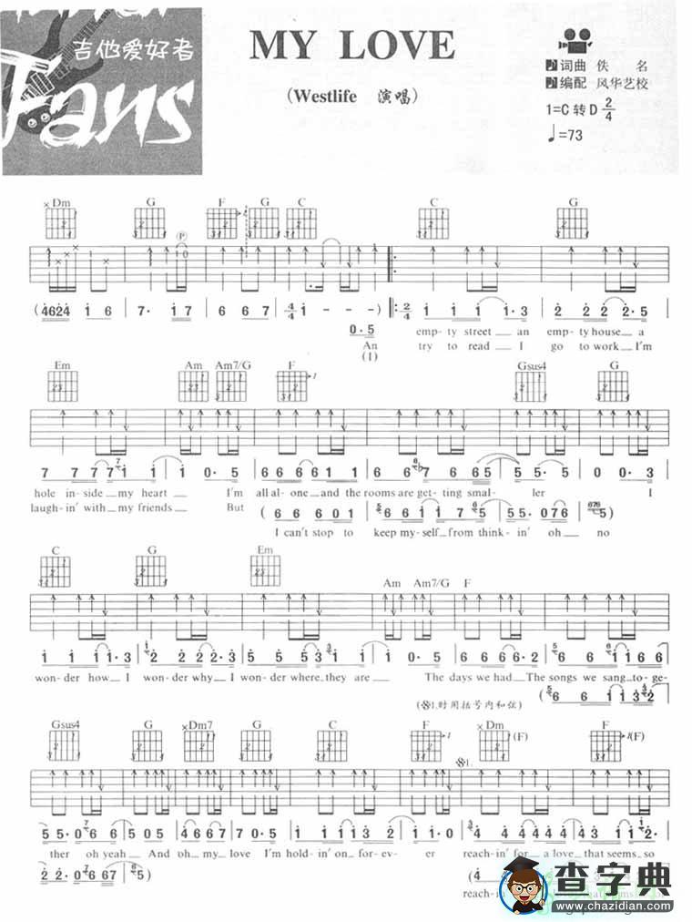 my love简谱_my love曲谱下载