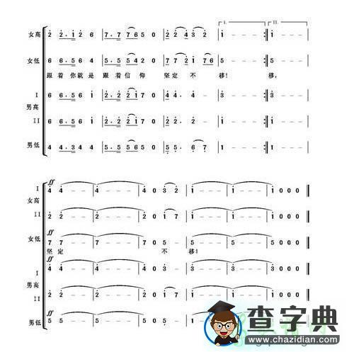 迎风飘扬的旗简谱_迎风飘扬的旗曲谱下载