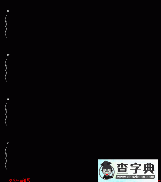 千与千寻主题曲曲谱