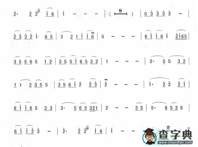 萨克斯北国之春简谱