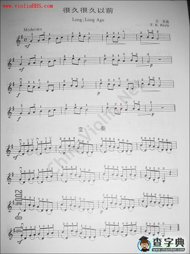 很久以前电子琴谱_很久以前电子琴曲谱下载