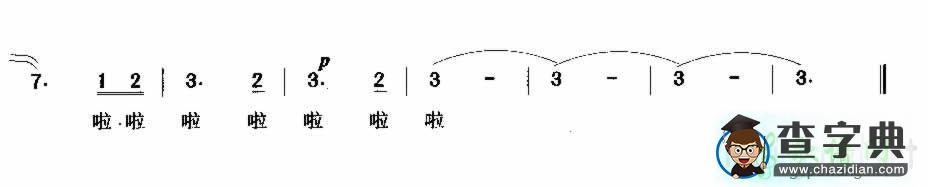 妹妹找哥泪花流简谱李谷一妹妹找哥泪花流歌谱