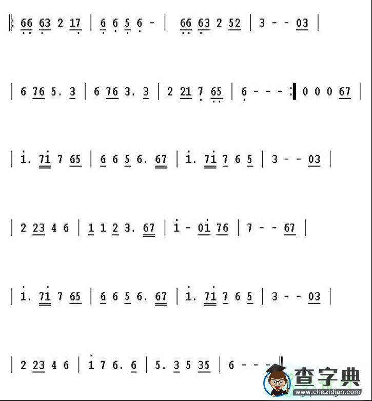 男儿无泪曲谱_男儿无泪简谱