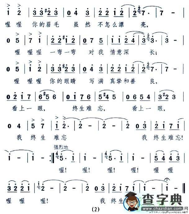 不要以为你很漂亮简谱谭跃军不要以为你很漂亮简谱