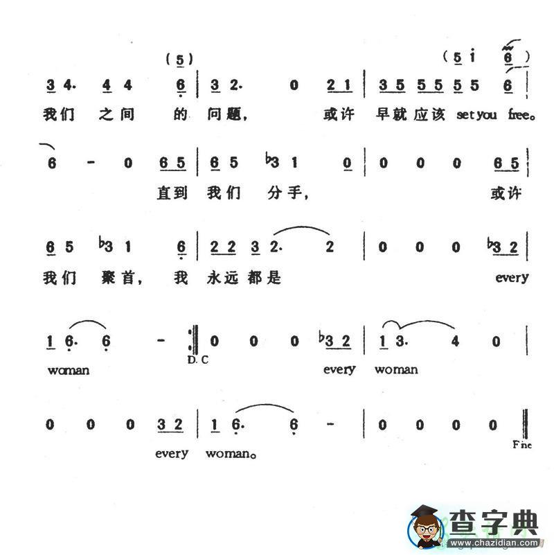 Every Woman简谱王蓉Every Woman简谱