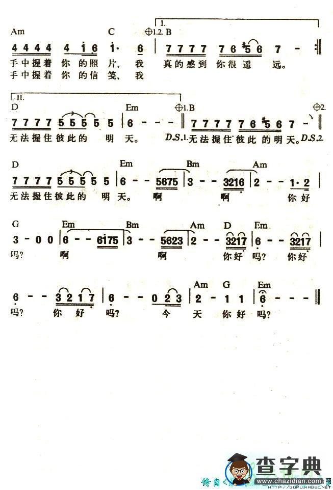 你在他乡还好吗简谱李进你在他乡还好吗简谱
