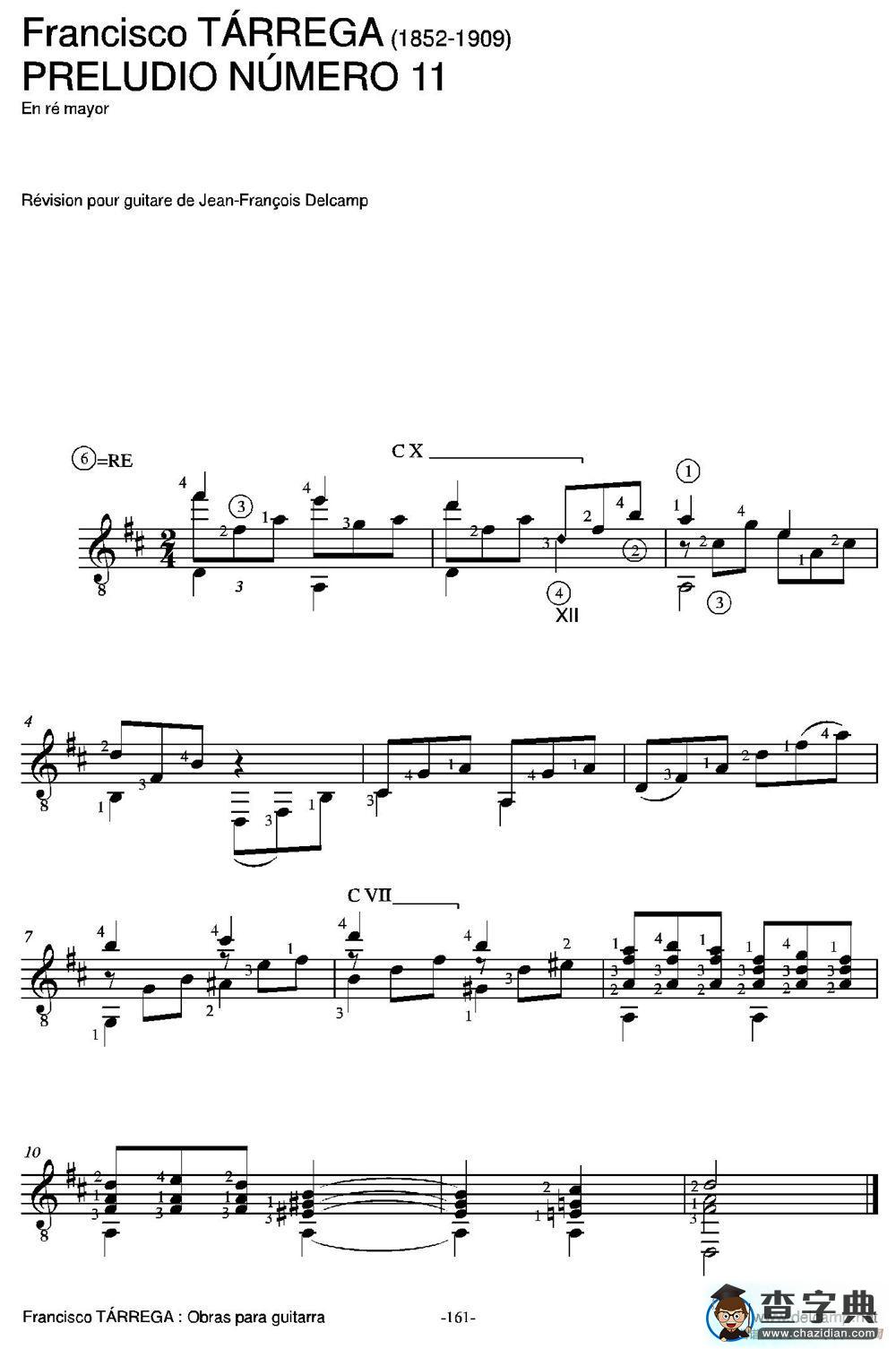 PRELUDIO NUMERO 11(En re mayor)（古典吉他）吉他谱