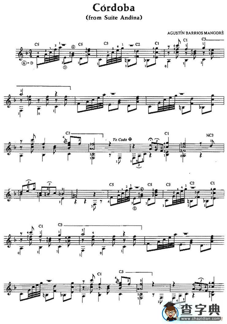 Cordoba（古典吉他）吉他谱