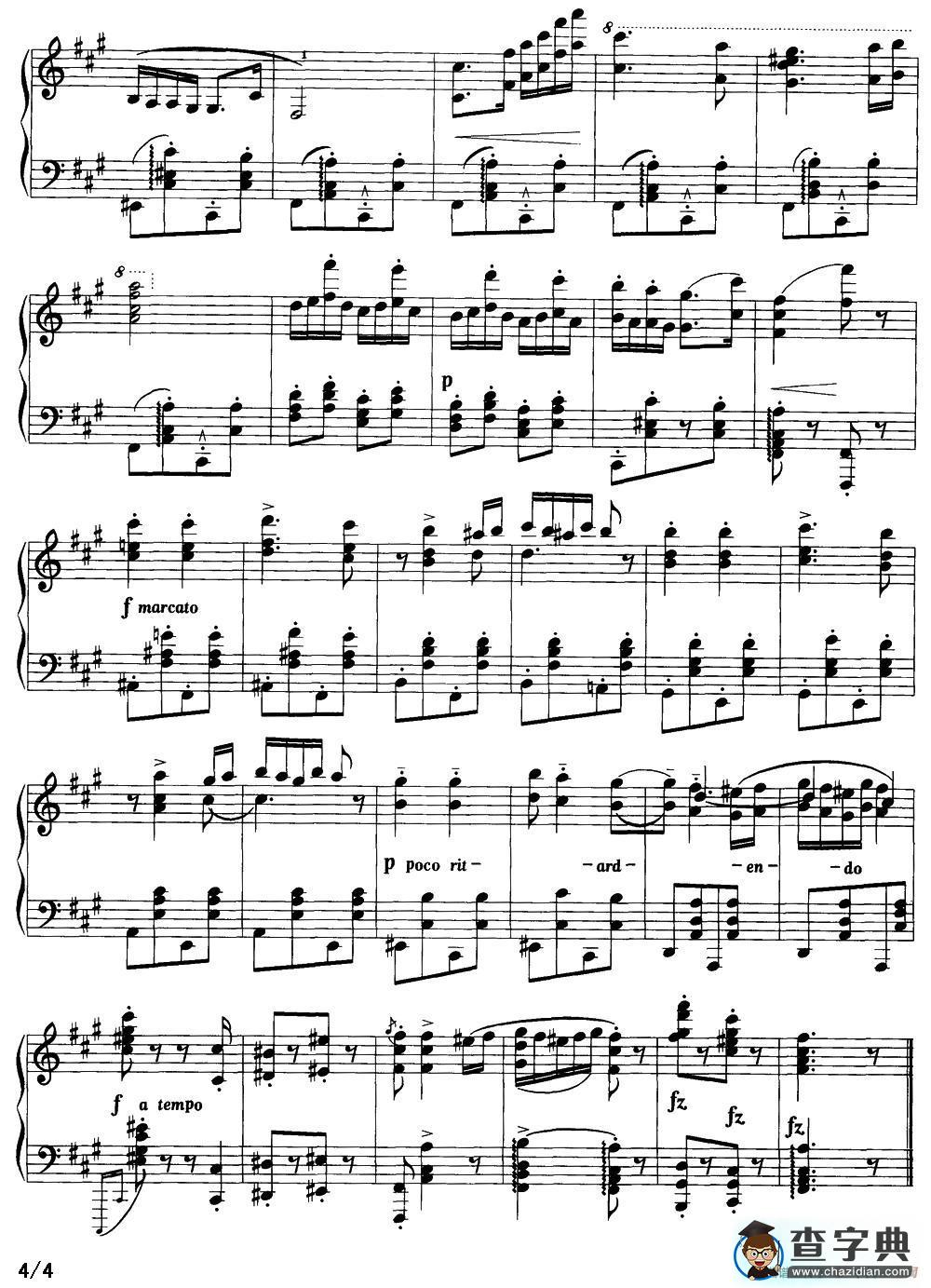 匈牙利舞曲第五号钢琴谱
