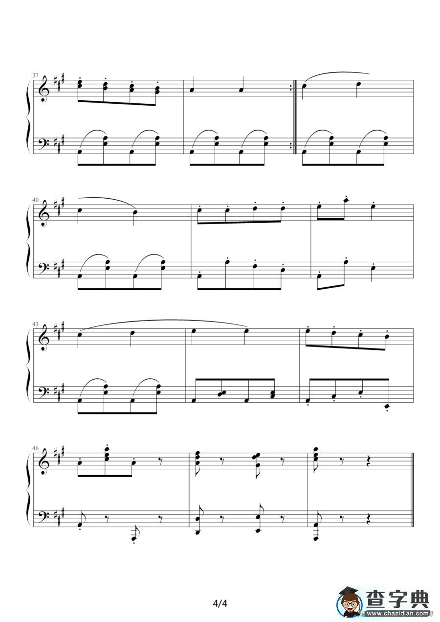 匈牙利舞曲第五号钢琴谱