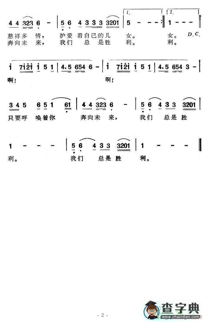 我轻轻呼唤你简谱