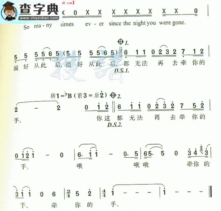 该死的温柔简谱马天宇该死的温柔简谱
