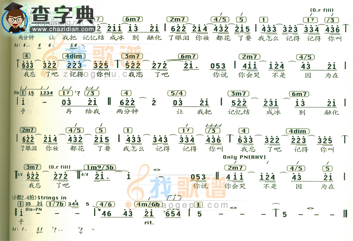 最长的电影简谱周杰伦最长的电影简谱