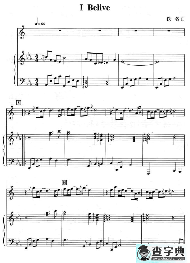 I Believe（萨克斯+钢琴伴奏）