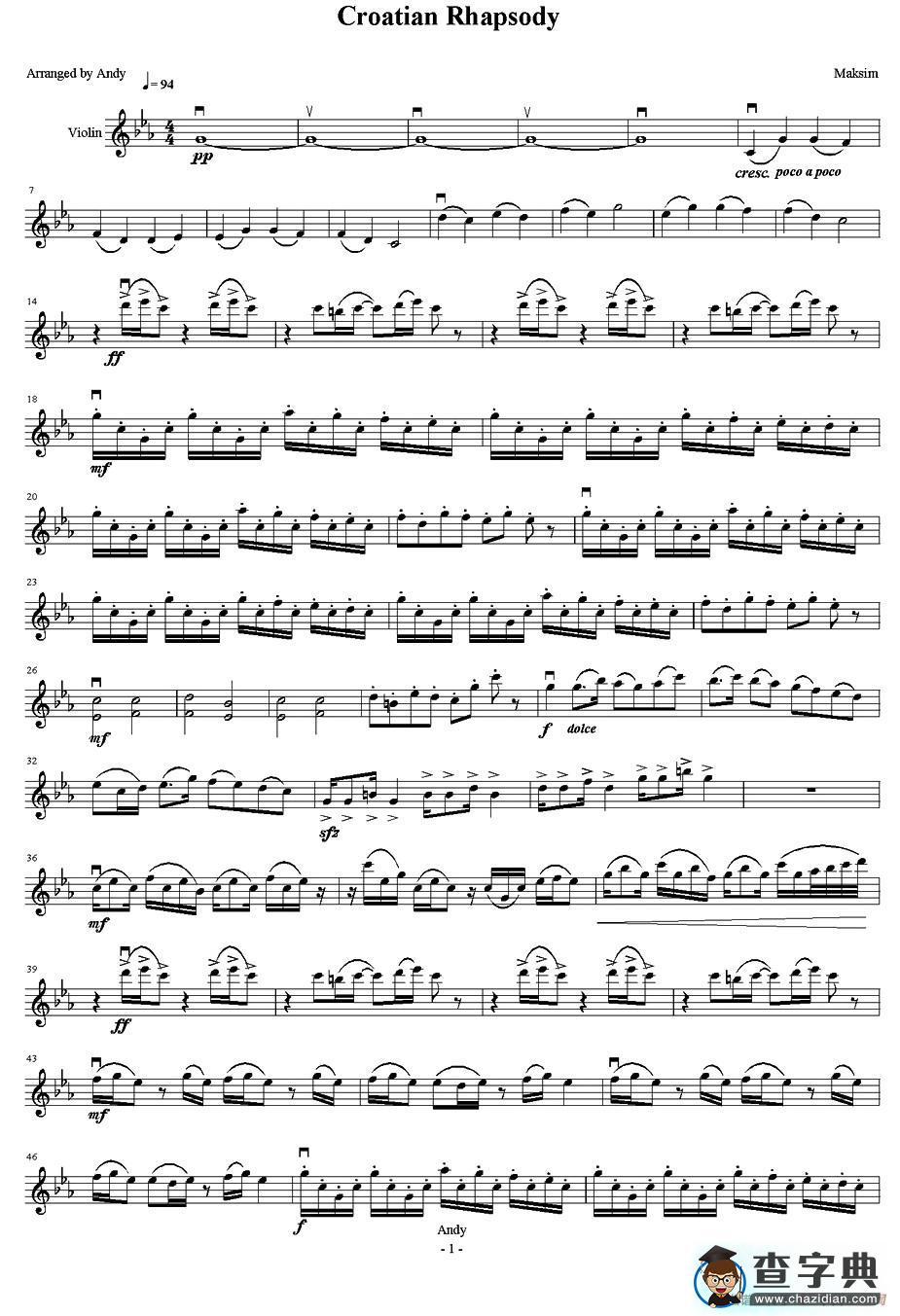 克罗地亚狂想曲（Croatian Rhapsody）