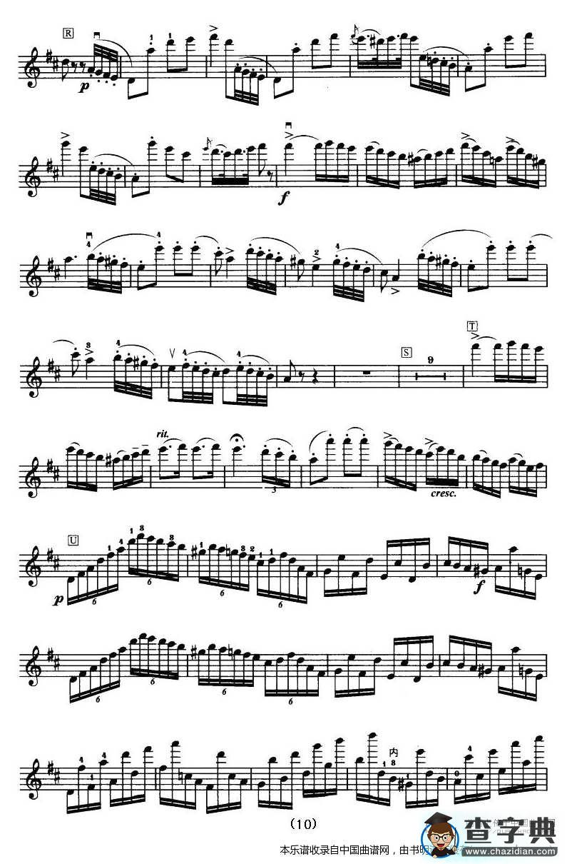 D大调小提琴协奏曲（二胡移植五线谱）二胡谱