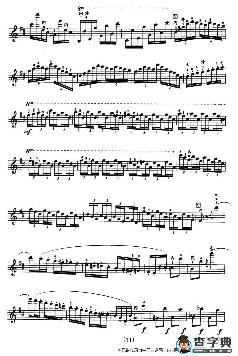 D大调小提琴协奏曲（二胡移植五线谱）二胡谱