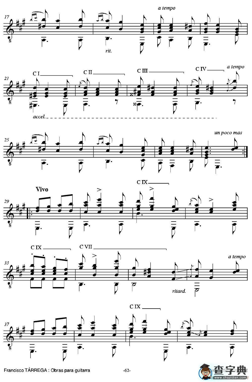 DANZA ODALISCA(En la mayor)（古典吉他）吉他谱