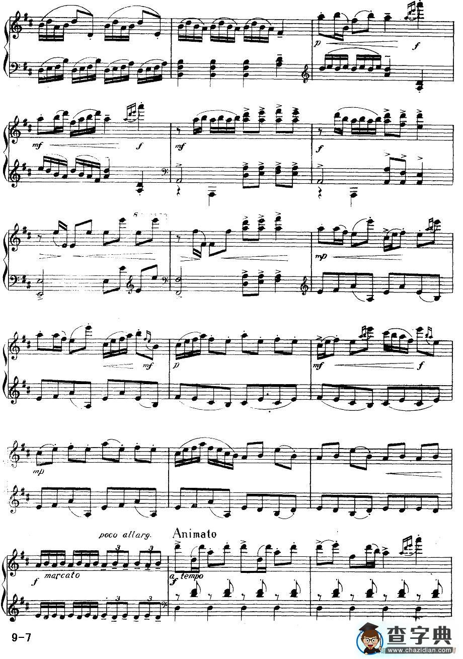 绮想曲——渔夫舷歌钢琴谱