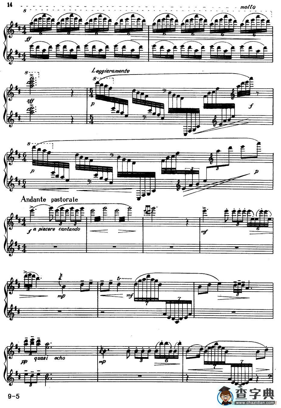 绮想曲——渔夫舷歌钢琴谱