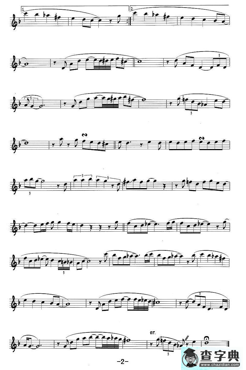 哈莱姆夜曲
