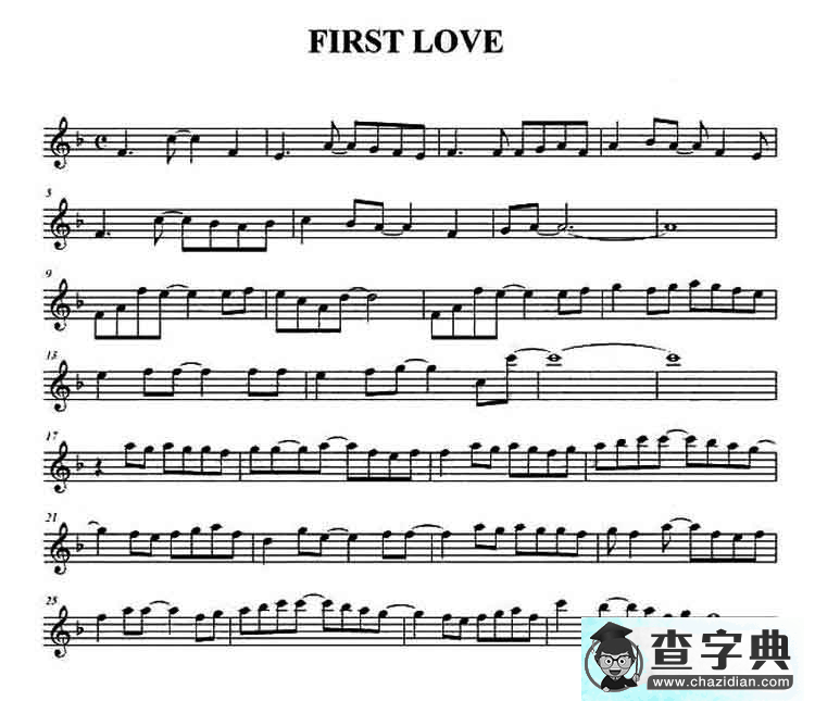 FIRST LOVE