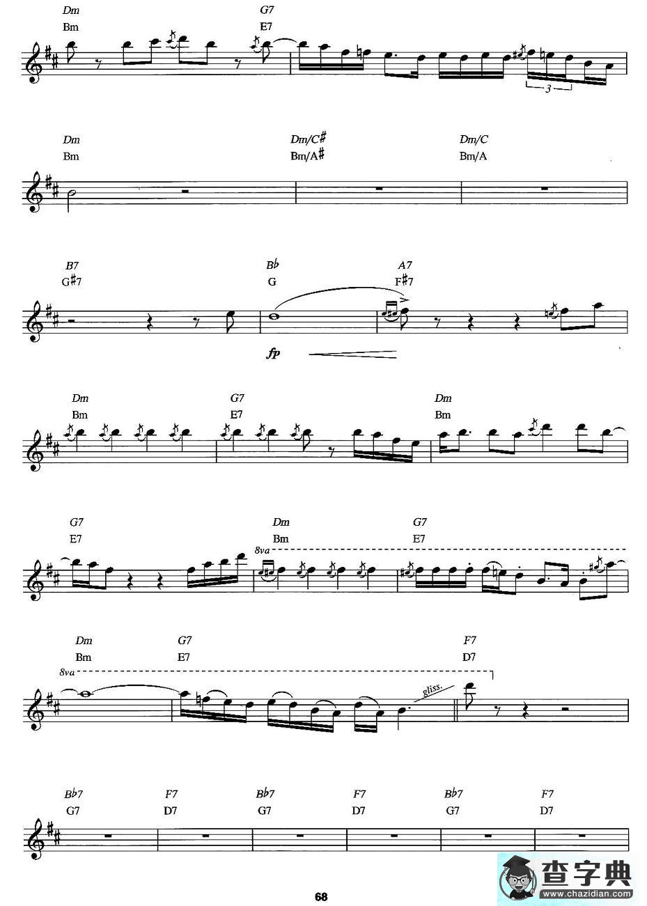 Saxman