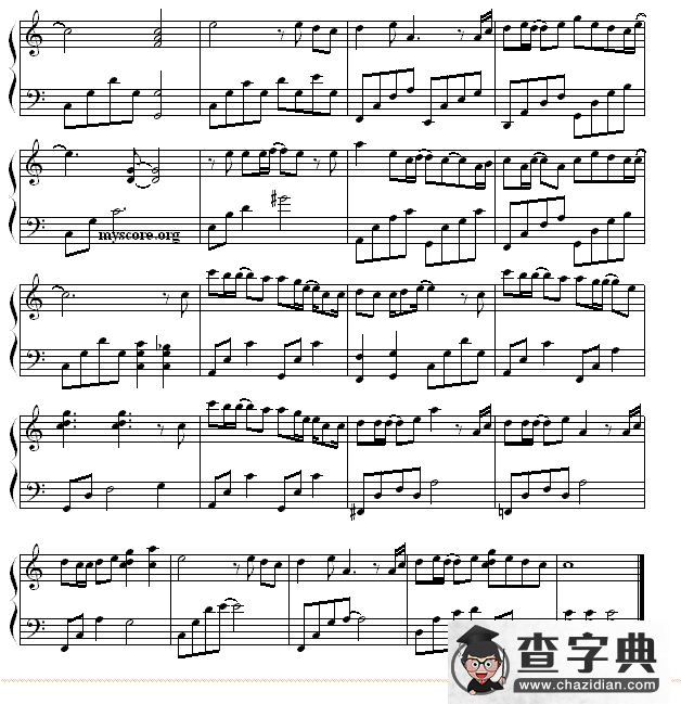 如果没有你钢琴谱