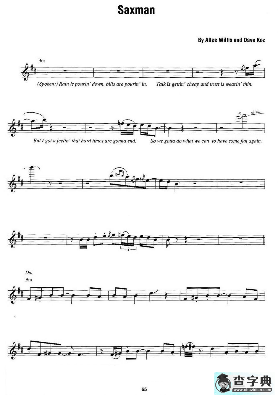 Saxman