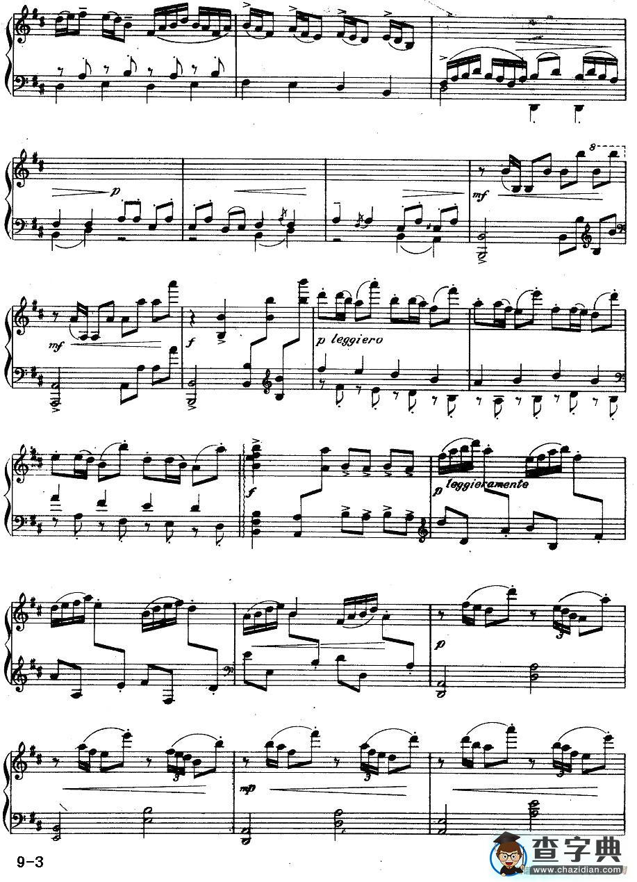 绮想曲——渔夫舷歌钢琴谱