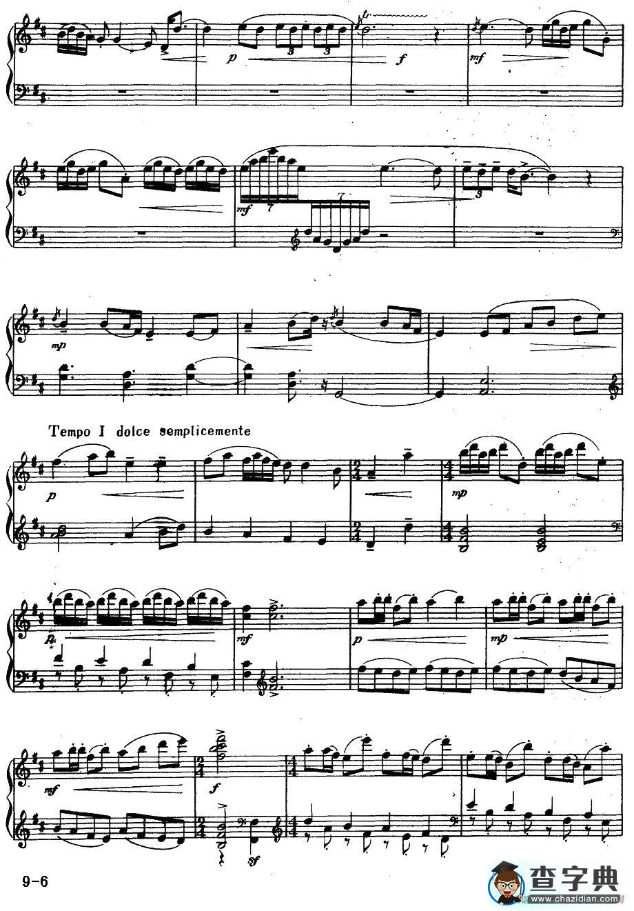 绮想曲——渔夫舷歌钢琴谱