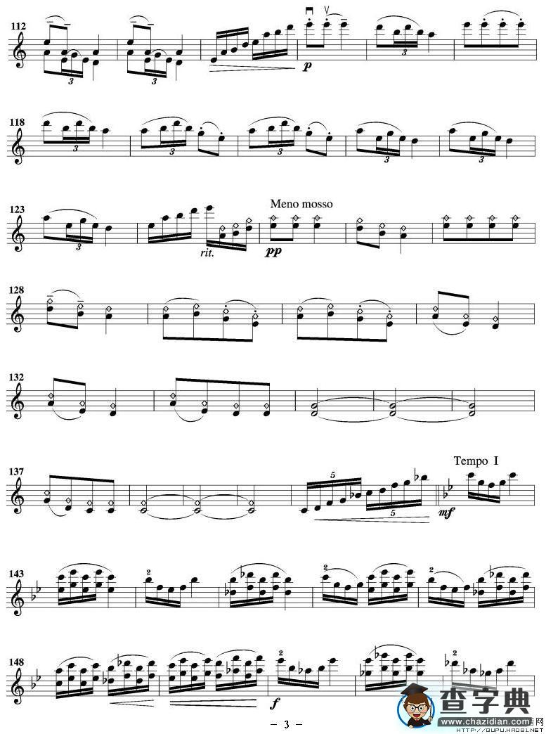 塞外舞曲