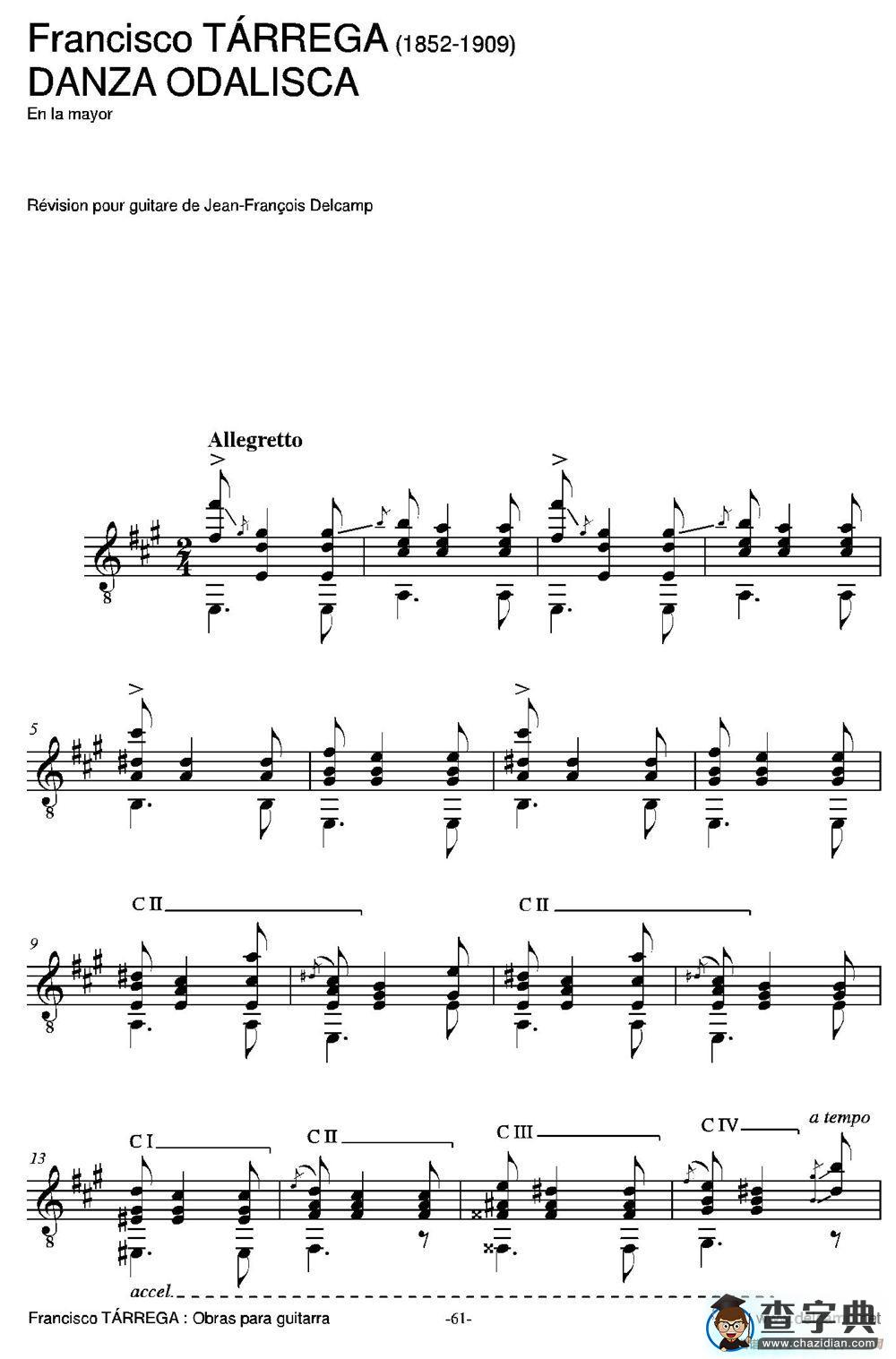 DANZA ODALISCA(En la mayor)（古典吉他）吉他谱