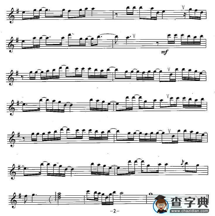 你很爱他