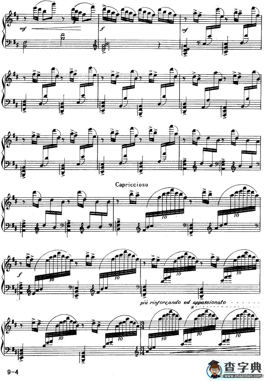 绮想曲——渔夫舷歌钢琴谱