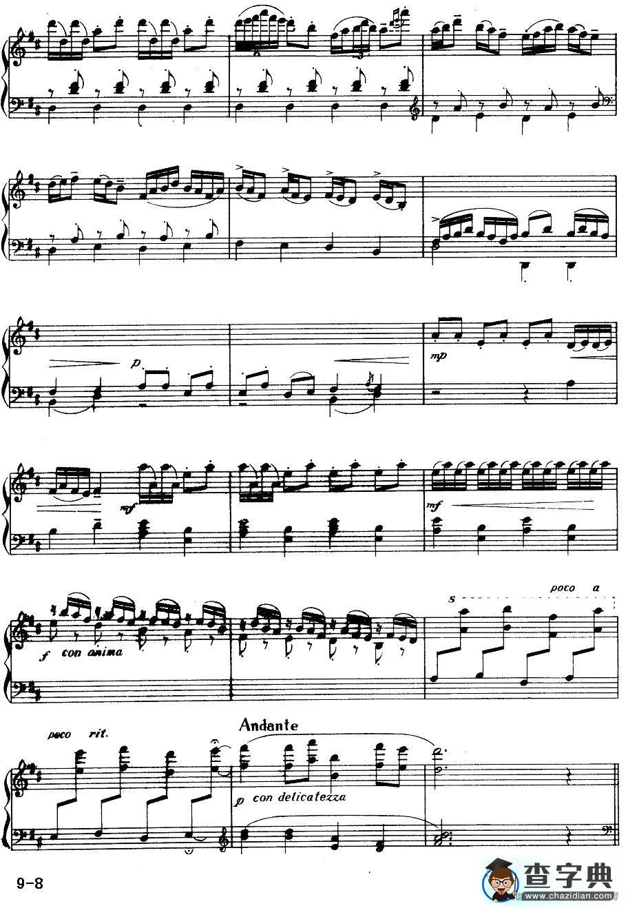 绮想曲——渔夫舷歌钢琴谱