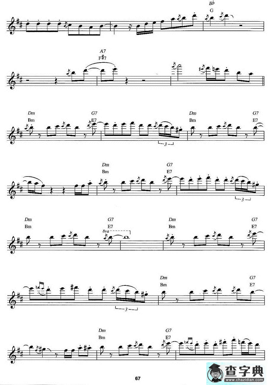 Saxman