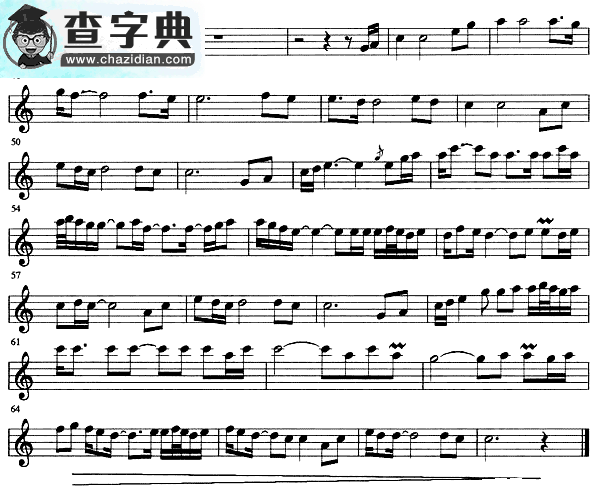 航行