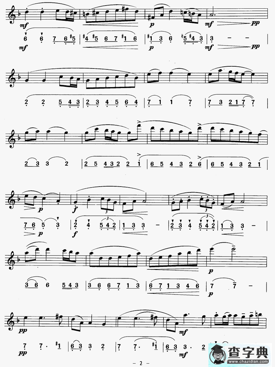 萨拉班德舞曲（线、简谱混排版）