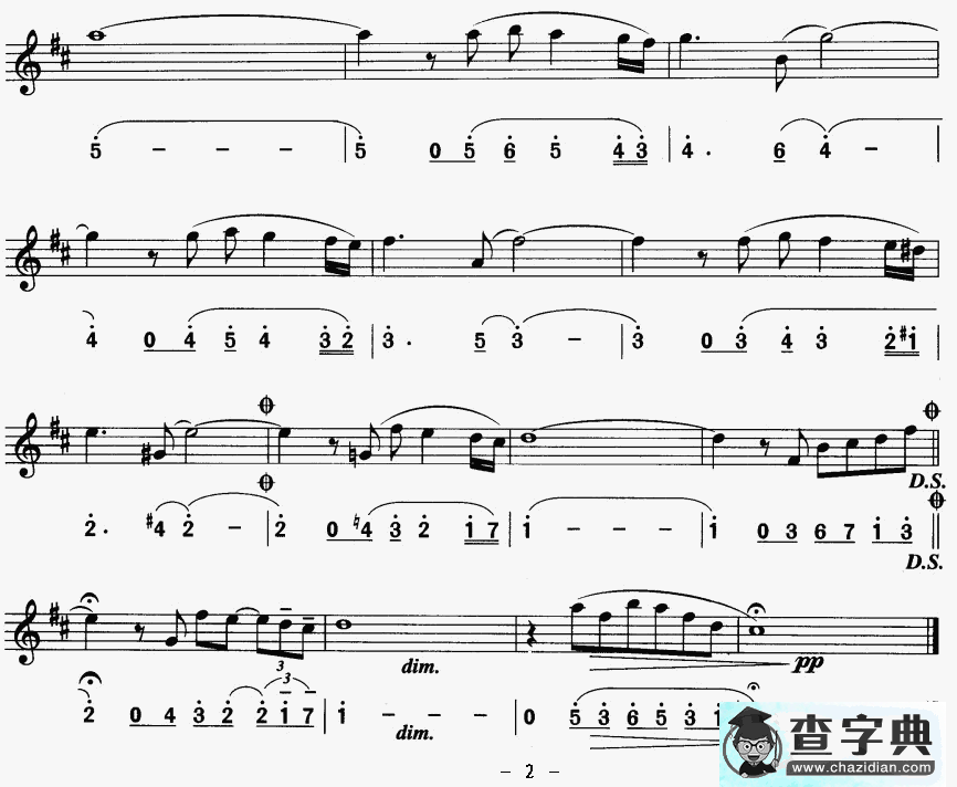 你微笑的影子