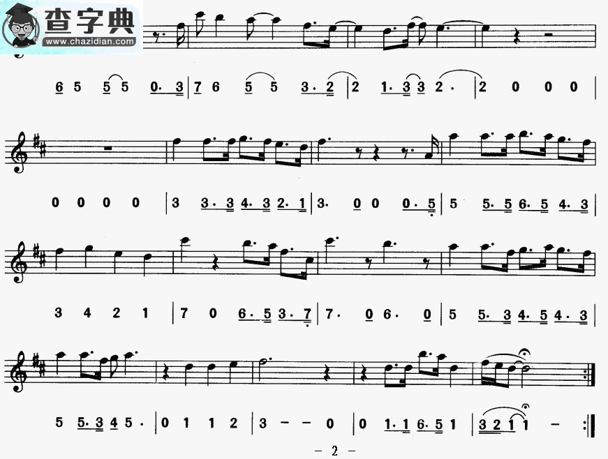 虎豹小霸王
