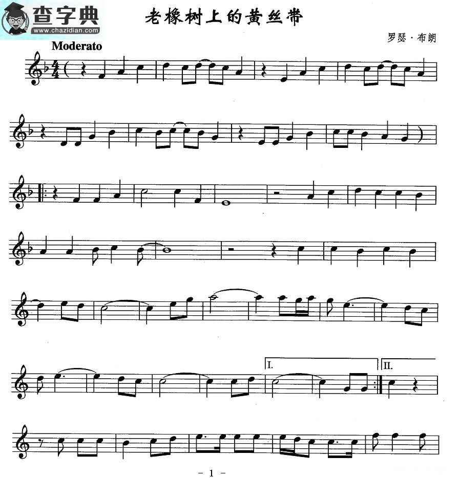 老橡树上的黄丝带