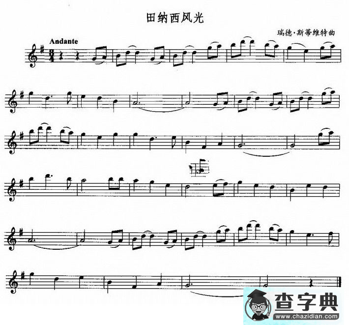 田纳西风光