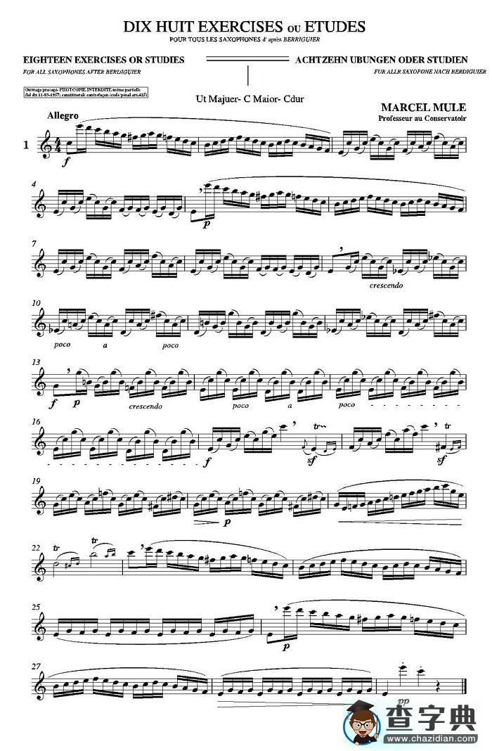 18 Exercicios ou Estudos de Marcel Mule - Enelruy Lira（马瑟·穆勒18首练习曲—1）