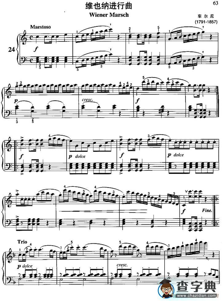 维也纳进行曲钢琴谱