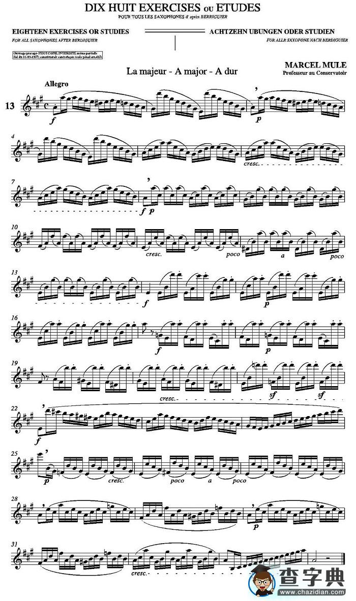 18 Exercicios ou Estudos de Marcel Mule - Enelruy Lira（马瑟·穆勒18首练习曲—13）