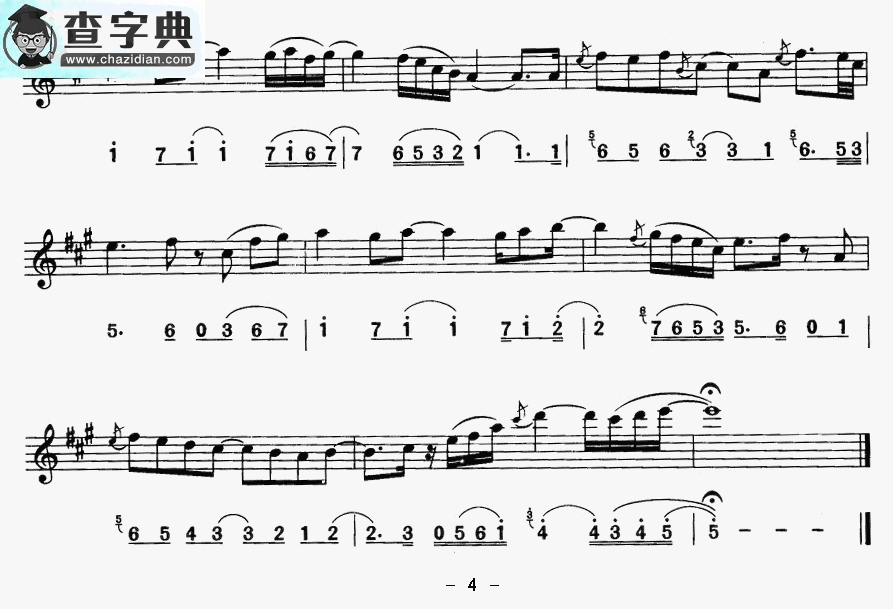 回家