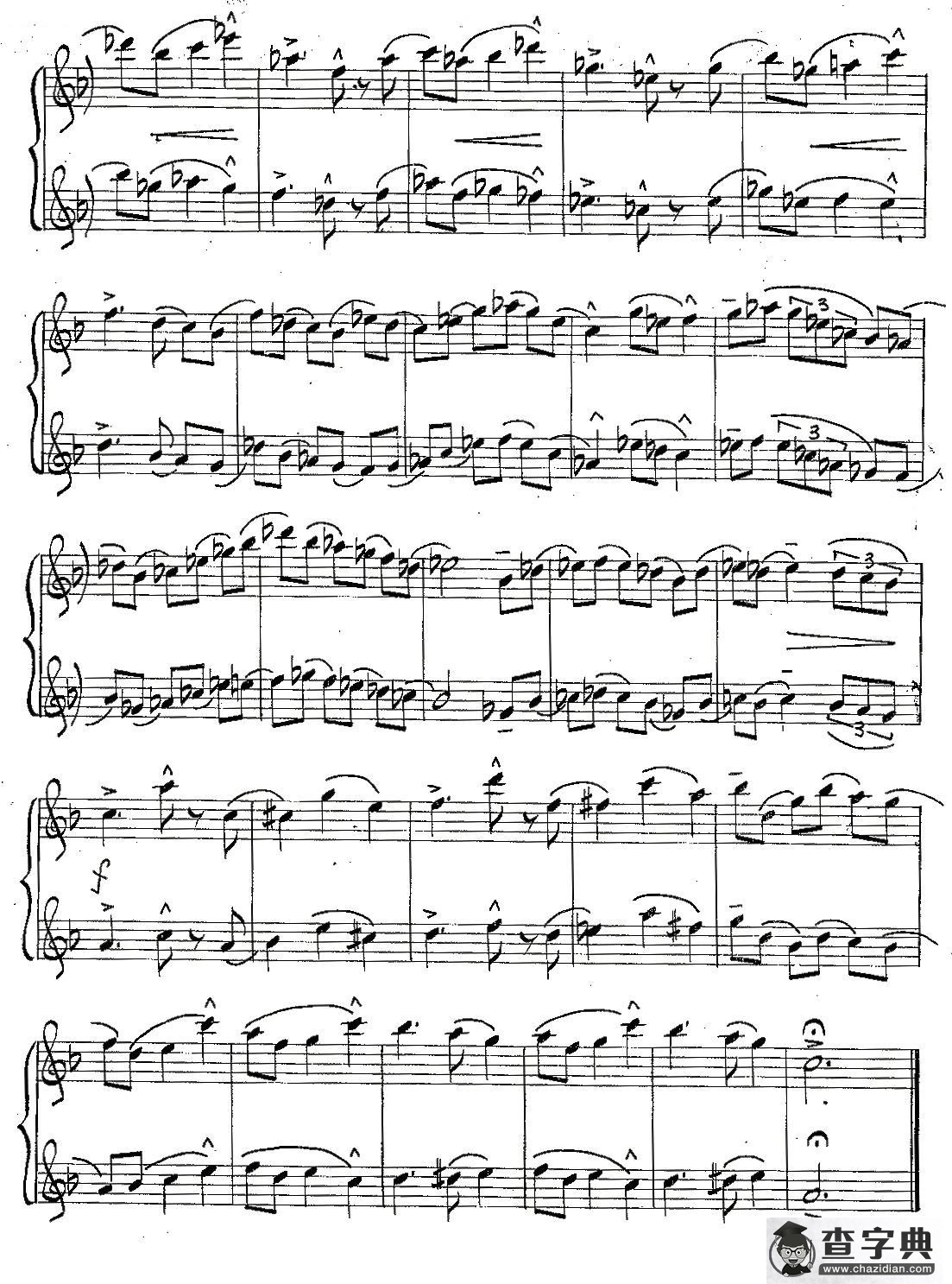 Jazz Conception For Saxophone Duets - 6（二重奏）