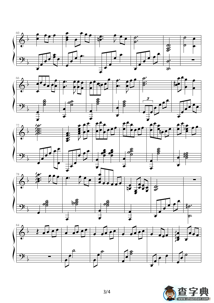 钢琴组曲《月》钢琴谱